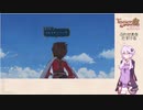 レベルアップで何かが封印されるシンフォニアをやるゆかりさん【part12】