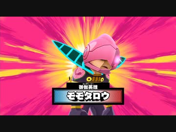 [ゆっくり実況]　まめばけ　その16