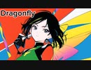 Dragonfly/GUMI/Synthesizer V