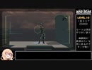 【VOICEPEAK実況プレイ】メタルギアソリッド2VR訓練_MGS1スネーク_Sneaking.mp4