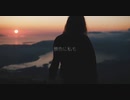 Yohaku - 日々、祈り （feat.初音ミク）MV