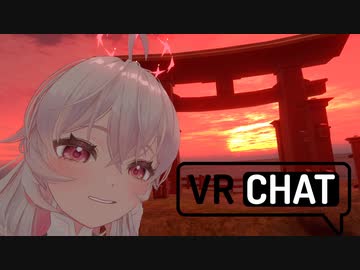 迫真ダンス部　3点トラッカーの裏技.vrc3　あけおメス堕ちことよろ編