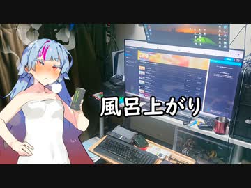 尿結石葵ちゃんの日常50・Discordサーバー閉鎖のお知らせ