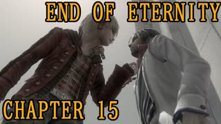 【END OF ETERNITY】Chapter 15 「推し量る事のできない力」/Playmovie