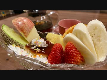 プリンアラモードを作るハグリッチョ