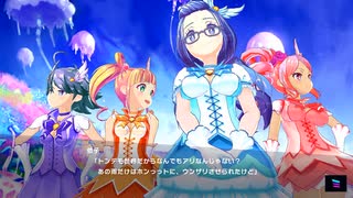 【アイ・アム・マジカミ】 ドレスストーリー [SR]デモンズスタイルレウコシア マリアンヌ