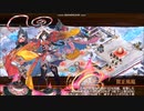 【城プロ：RE】春迎う都に八城の風吹かば -EX2-　7体合計☆40