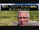 【妻をワクチン接種で亡くした真実究明者】ファイザーが自らのワクチンがヤコブ病を引き起こしたことを専門家報告書の中で認めたようだ