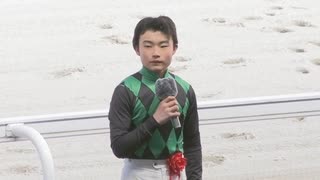 第27回名古屋記念 勝利騎手インタビュー