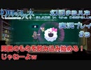 ラブライブのアクションゲームが結構面白い【幻日のヨハネ BLAZE in the DEEPBLUE実況プレイパート9】