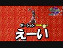 【Elona】記憶は消した 36【実況プレイ】