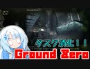 【Escape from Tarkov】WhiteCULの緩いゲーム実況_EFT編10【VOICEVOX実況】