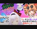 カルロ・ピノと「け」の付く嬉しいもの他