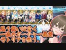 【FGO ガチャ】一流ガーチャーの福袋。【Fate/Grand order　CV: VOICEPEAK 実況】