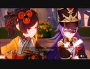 【原神】薔薇と銃士 第一幕「静寂を切り裂く銃声」ストーリープレイ動画 3/4