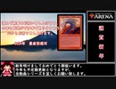 MTGアリーナ　イクサラン：失われし洞窟ドラフト