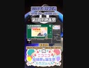 【#ニコニコ投稿祭】13／13『#第3回別側面祭』2024年1月第2週のニコニコ投稿祭&誕生祭スケジュールを知ろう【#COEIROINK解説】#エンターテイメント