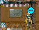 MUGEN ボスはいおりに倒して見た その20