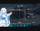 2024年初プレイを録画していなかった　War Thunder