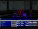【FF7】トロフィーコンプ&やり込みプレイ【Part393】
