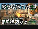 【海月の】地球制圧追加軍6-35地点目【地球防衛軍6追加ミッションパック実況】