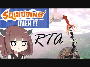 【RTA】イカ登山 in 5分台 _5min17s_ (世界1位)【Squidding over it】