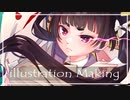 【描いてみた】　青エク　神木出雲　イラストメイキング