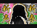 【Splatoon3】描いた色があせるまで#45【ソフトウェアトーク実況】