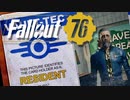 おっさん76 観覧車編 その1 [fallout76]