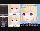 【ツール配布】半笑いをかわいく【2024年新春ＭＭＤ祭り】