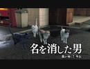 【実況】龍が如く７外伝 名を消した男 ＃26