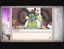 だっとさんの ふりかけ☆スペイシー【実況プレイ】その4