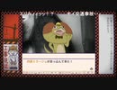 だっとさんの ふりかけ☆スペイシー【実況プレイ】その5