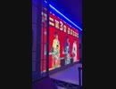 アニメ「アイドルマスター シャイニーカラーズ」の生配信『お正月だ！晴れ着だ！シャニアニ第3章 直前生配信』おまけ放送撮影