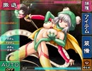 PERSIOM ～約束の集う場所～　プレイ動画　パート20　ミシェ―ラ編20