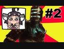 第444位：東北イタコがDead Space Remake実況しますわ2【VOICEPEAK実況】