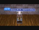 どうあがいても絶望【とびだせ どうぶつの森】 実況プレイ part148