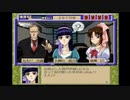 【続･御神楽少女探偵団】猟奇事件に幕を下ろそう。24【実況】