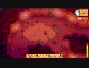 【ゆっくり実況】スターデューバレー　Stardew Valley　 / part95