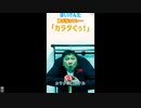 マシャマキで私的オールスターやってみました！その名も、「マシャマ私的」