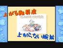 【星のカービィ】ピンクの悪魔の足跡【実況】 Part37