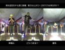 【DDR A3】 プレイ DP - 段位認定 七段 20240102