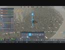 PC GAME PASS配信｜城市：天際線2｜韶關市｜城市建設流程｜第一期 (3)