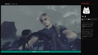 語りながらプレイ【BIOHAZARD RE:4】No.24