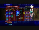 キングダムハーツCOM実況2024年1月3日7