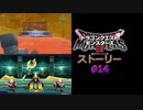 DQM3 #14 呪僧ナルバラム 流神殿(中級) ドラゴンクエストモンスターズ３ 魔族の王子とエルフの旅
