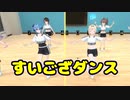 星街すいせい＆風真いろはのダンス練習シーン【ホロライブ/切り抜き】