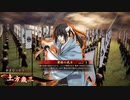 【英傑大戦】まだまだ鉄砲盛り vol.100～薄桜の鉄盛り～【五十万石】