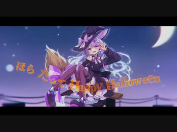 【オリジナルMV】HappyHalloween／音羽ことり。【歌ってみた】
