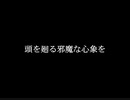 【初音ミク】　助け合い：救い合い　【オリジナル】